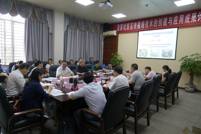 _dsc1187-2018.8.2－7专家对菠萝周年供果优质高效栽培技术创建与应用成果进行评价.jpg